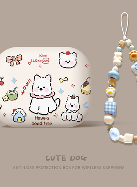 适用苹果耳机保护套air4蓝牙airpods4壳pro二代airpod2pro2盒降噪版ipods四代3外壳airpodspro2保护套