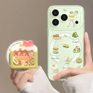 优思顿适用苹果17promax手机壳磁吸iphone17带支架15小熊16pro简约13全包pro防摔max超可爱14绿色16透明17pro