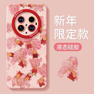 优思顿适用华为mate70pro手机壳60新年50新款防摔40Pro喜庆40硅胶50Pro高级感30女红色过年马年meta60pro外壳