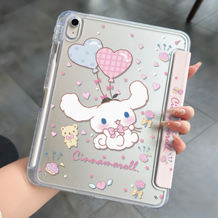 适用ipad平板保护壳第9代ipad8保护套11代新款air7轻薄mini6亚克力pro2025可折叠苹果平板防护壳4透明5带笔槽