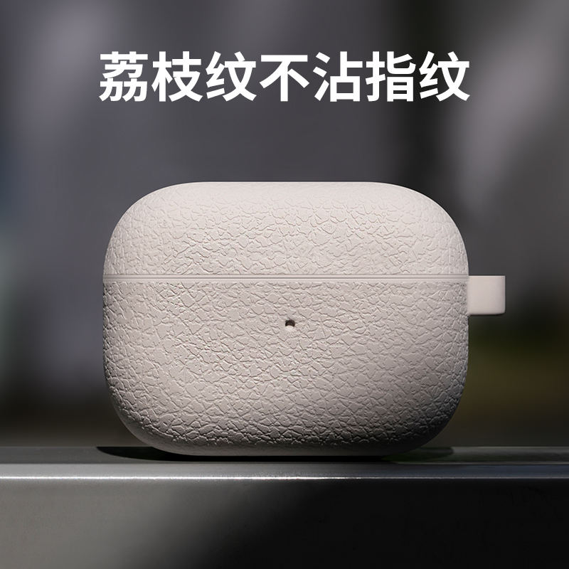新款airpodspro3耳机壳软壳