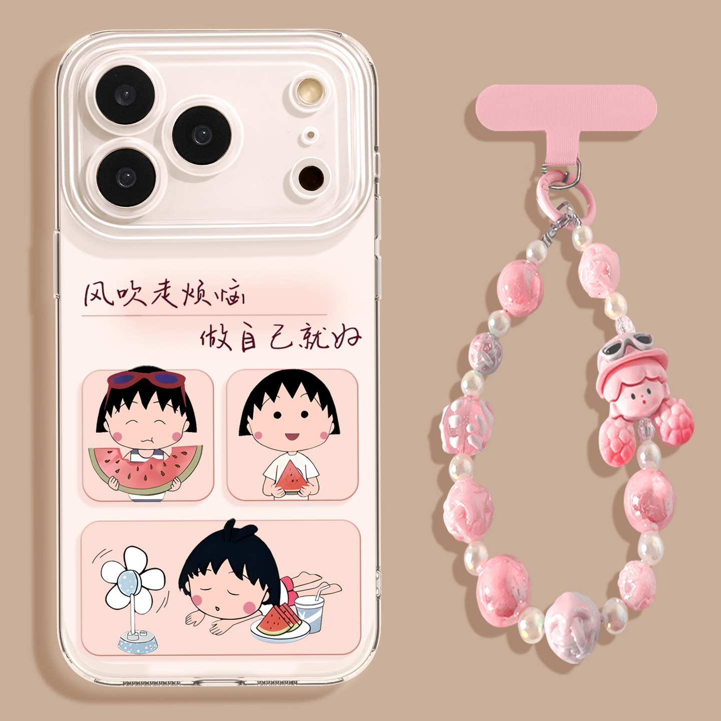 优思顿适用苹果17pro手机壳iphone17promax樱桃小