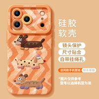 Оранжевый силиконовый защитный объектив