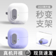 适用华为freeclip2耳机保护套freebudspro5耳夹耳机高级感pro4带开关6i自动弹盖freebud7i硅胶无线带锁扣3壳