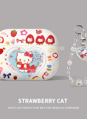 优思顿适用苹果耳机保护壳airpods4红色可爱4代创意air4降噪airpodspro3小众高级感pro3代防摔airpodspro2套