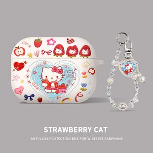 优思顿适用苹果耳机保护壳airpods4红色可爱4代创意air4降噪airpodspro3小众高级感pro3代防摔airpodspro2套