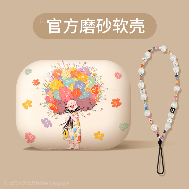 优思顿适用airpods4耳机壳苹果耳机保护套2024新款4代a