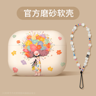 优思顿适用airpods4耳机壳苹果耳机保护套2024新款 4代airpod4二代ipod蓝牙三代airpro2硅胶四代airpodspro2盒