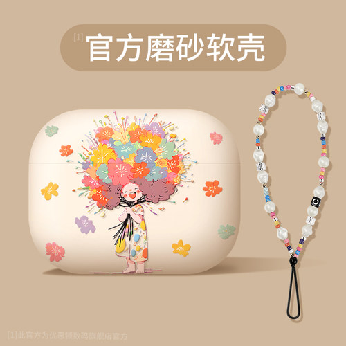 硅胶软壳，耐脏防摔