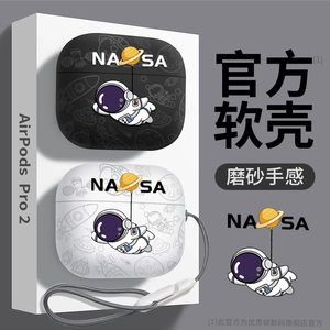 优思顿适用airpodspro2保护套airpods苹果耳机壳airpods2无线蓝牙3男ipod硅胶airpodspro二代pro三airpods3盒