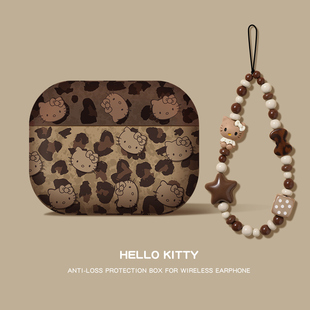 优思顿适用苹果耳机保护壳airpods4套airpodspro3盒air4降噪版 3代airpord3pro二代airpodpro3蓝牙airpodspro2