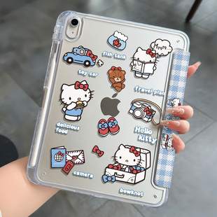 适用苹果平板iPad12保护壳11保护套iPadair8/7/6/5外壳12代第9代带笔槽3三折Pro11寸13寸mini亚克力4壳iPad10