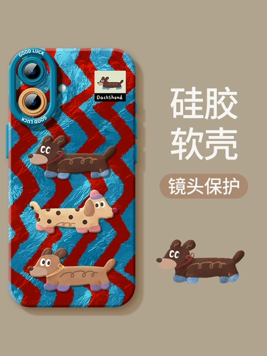 Apple, совместимый iPhone 17, чехол для телефона, силиконовый iPhone16 Pro, iPhone15 Pro, iPhone17 Pro, 17promax, защита при падении, iphone, 16promax