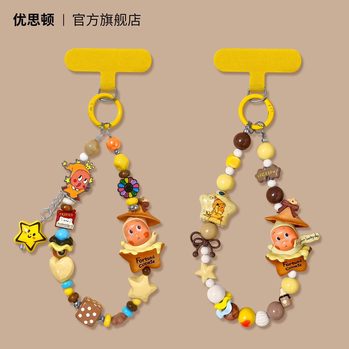 手机链手机挂绳手机挂链挂手腕挂件链条串珠挂饰垫片小众不撞款防丢可