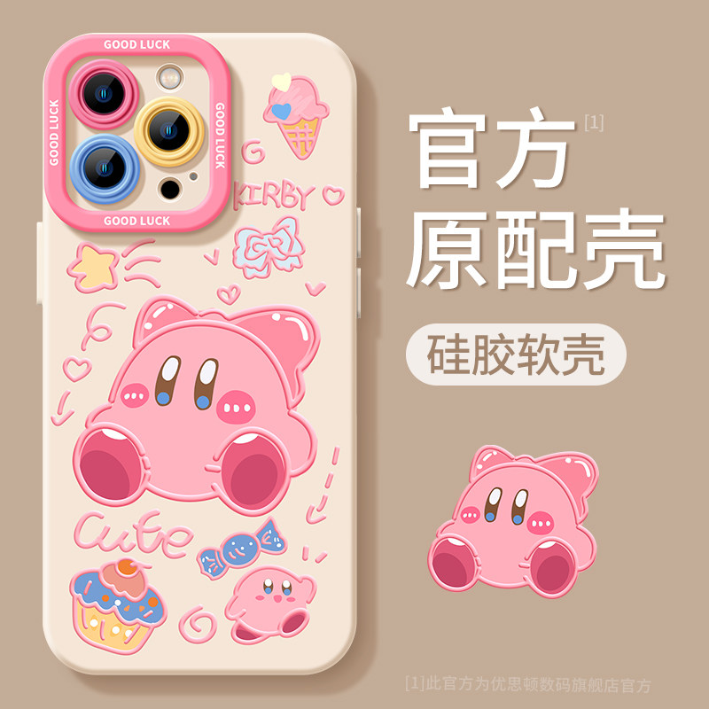 适用苹果15Promax手机壳iPhone15新款14的13高级12液态硅胶11可爱xr防摔mini全包8套plus卡通14Promax女15Pro使用感如何?