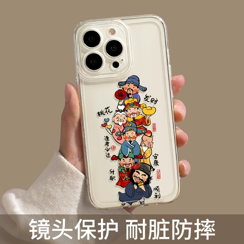 Apple, совместимый чехол для телефона, защитная сумка, iPhone 14, iPhone14 Pro, iphone, 15promax, изысканный стиль, защита при падении