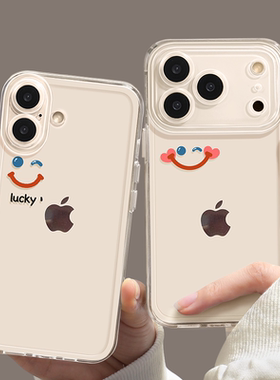 优思顿适用苹果16手机壳iphone17promax新款15pro透明13超火12高级感14plus外壳15镜头全包17女生16promax软