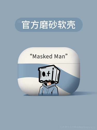 Youston применим ко второму генерационному защитному набору Silicone Airpods3 Airpodspro.