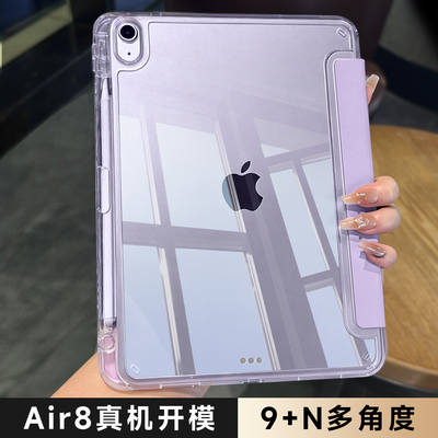 优思顿air8保护套真机开模超防弯