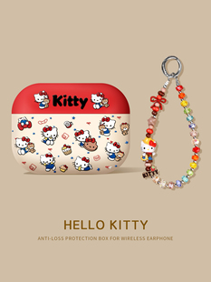 适用airpodspro3保护套airpods4苹果耳机壳3代hellokitty蓝牙air4高级三降噪airpodpro3盒airpodspro2