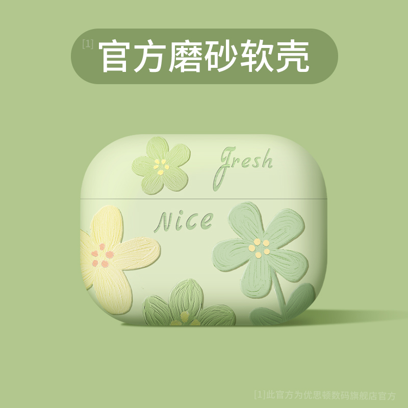 适用airpodspro 保护套airpods苹果耳机壳二代pro2盒硅胶套3代1蓝牙无线五代airpodpro2高级感三代airpods3壳怎么看?