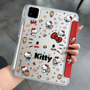 适用2025款小米平板保护套pad8保护壳8pro亚克力7带笔槽se套11英寸5红米12.1寸redmipadpro全包6sPro壳子kpad