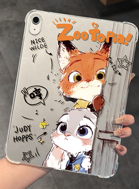 优思顿适用苹果ipadmini7保护壳6单壳ipad11无盖8第9代air5无笔槽4华为平板保护套115s透明12英寸pro12.2半包