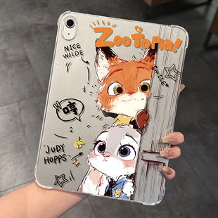 优思顿适用苹果ipadmini7保护壳6单壳ipad11无盖8第9代air5无笔槽4华为平板保护套115s透明12英寸pro12.2半包