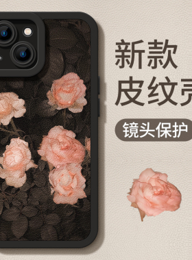 优思顿适用苹果15手机壳14新款12的2023女款11女Pro高端max皮质15Promax防摔15Pro高级感14promax套iphone13