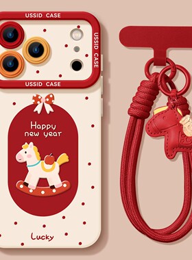 优思顿适用苹果17手机壳马年iphone17promax新款红色16波点小马15本命年全包14带支架13新年17pro硅胶max软壳
