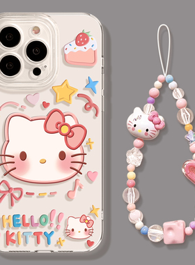 优思顿适用苹果16promax手机壳可爱猫咪iphone16pro全包pro带挂绳max透明11情侣12外壳13女14新款15promax