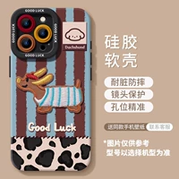 Силиконовый защитный объектив, с вышивкой