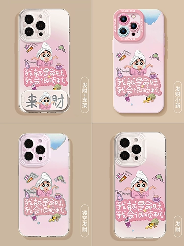 Apple, совместимый iPhone 17, чехол для телефона, iPhone17 Pro, силиконовый iPhone16 Pro, небольшие мелки, ремешок, 17promax, iphone