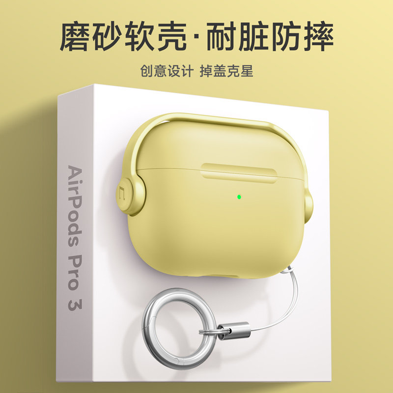纯色4代耳机壳pro3可当支架图片