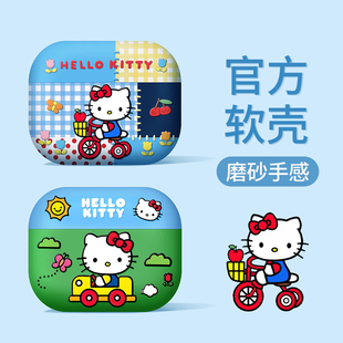 优思顿适用airpodspro3保护套airpodspro2苹果耳机4代壳pro3代高级感四代蓝牙二代可爱airpod高颜值airpods4