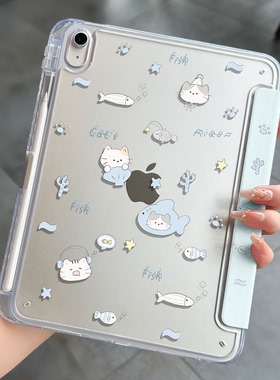 优思顿适用苹果平板ipad11保护壳带笔槽11代a16新款ipadair8保护套11寸5透明4全包6防摔7轻薄9防护10外壳pro