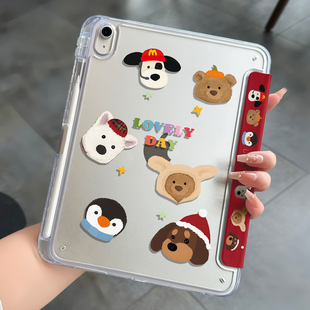 优思顿适用ipadair8保护套苹果ipad平板保护套pro2025第9代10新款11寸带笔槽air5可爱a16轻薄mini7配件外壳4