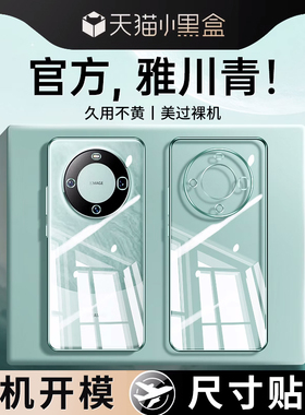 优思顿适用华为mate60pro手机壳mate40pro的新款高级感mate50男士mate30全包防摔mate40e透明保护套mate60