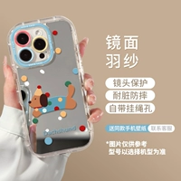 Кремовое очищающее молочко, защитный объектив, зеркальный эффект