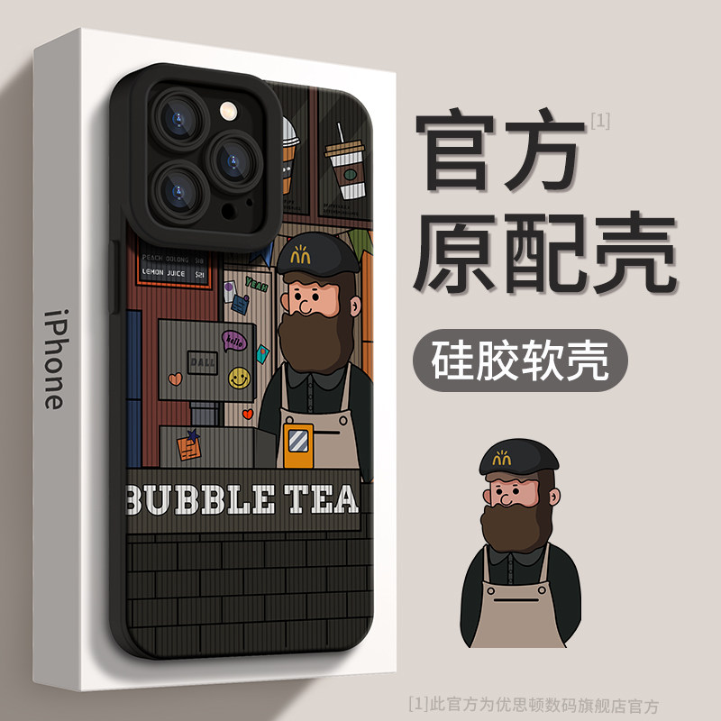 适用iphone15pro手机壳新款15promax硅胶14镜头xr全包pro防摔max爆款12高级感小众11潮男15苹果14promax套13属于什么档次？