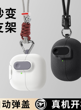 优思顿适用华为freeclip2耳机保护壳freebudspro5蓝牙freebud6i带锁扣clip自动弹盖6无线3耳夹freebudspro4套