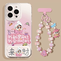 [Facai+Кронштейн+Цепочка] Прозрачная мягкая оболочка★Защита линз