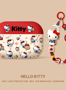 优思顿适用airpods4保护壳苹果耳机套airpodspro3红色pro3代蓝牙air4三代ipods降噪airpodpro3盒airpodspro2