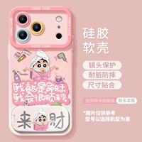 Розовая силиконовая трубка, защитный объектив