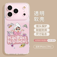 [Fortune Hollow] Прозрачный мягкий чехол★Защита линзы