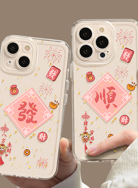 优思顿适用苹果13手机壳15系列15promax新款12透明十五pro女生max高级感11发财8plus全包镜头iphone14promax