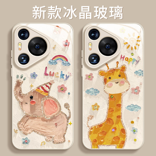 优思顿适用华为可爱玻璃防摔大方