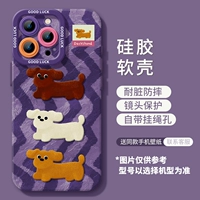 Сиреневый силиконовый защитный объектив