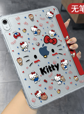 适用苹果平板ipad保护壳无笔槽iPad11代保护套12壳子10第9代a16不带笔槽air7透明Pro11寸mini6亚克力5防护壳8