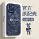 8plus十五max全包男12硅胶iphone14promax壳15pro 14套11男士 x高级感13 优思顿适用苹果15promax手机壳15新款